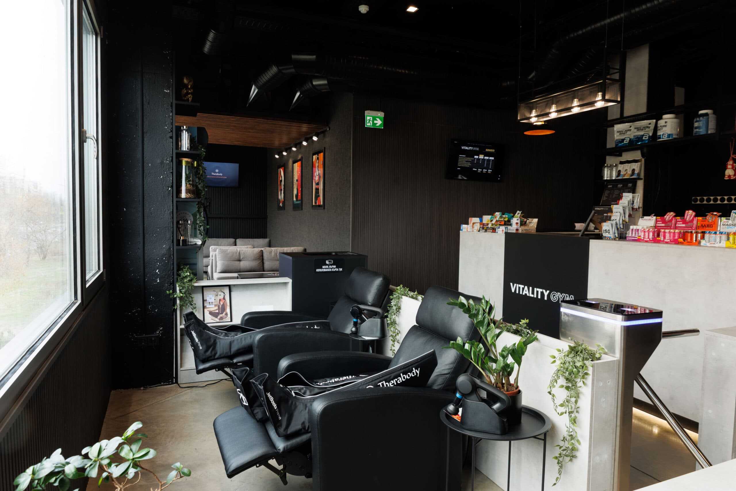 Народни танци в Пловдив във Vitality Gym, район Тракия